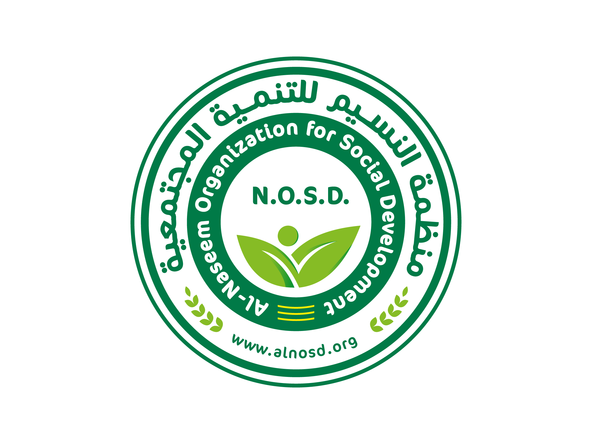 Al Nasseem Organization For Societal Development Logo PNG Download