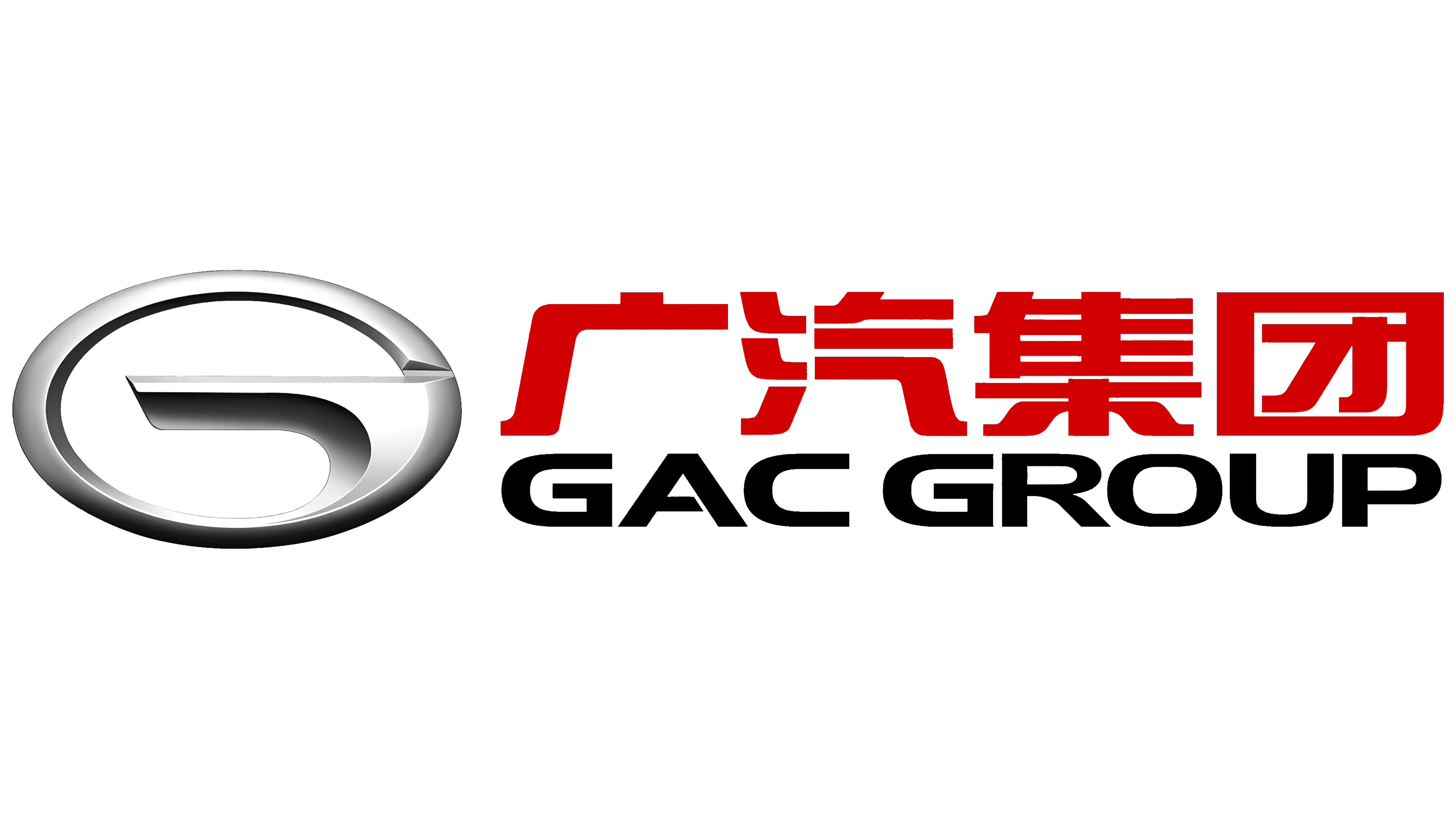 Gac Group Logo PNG Download