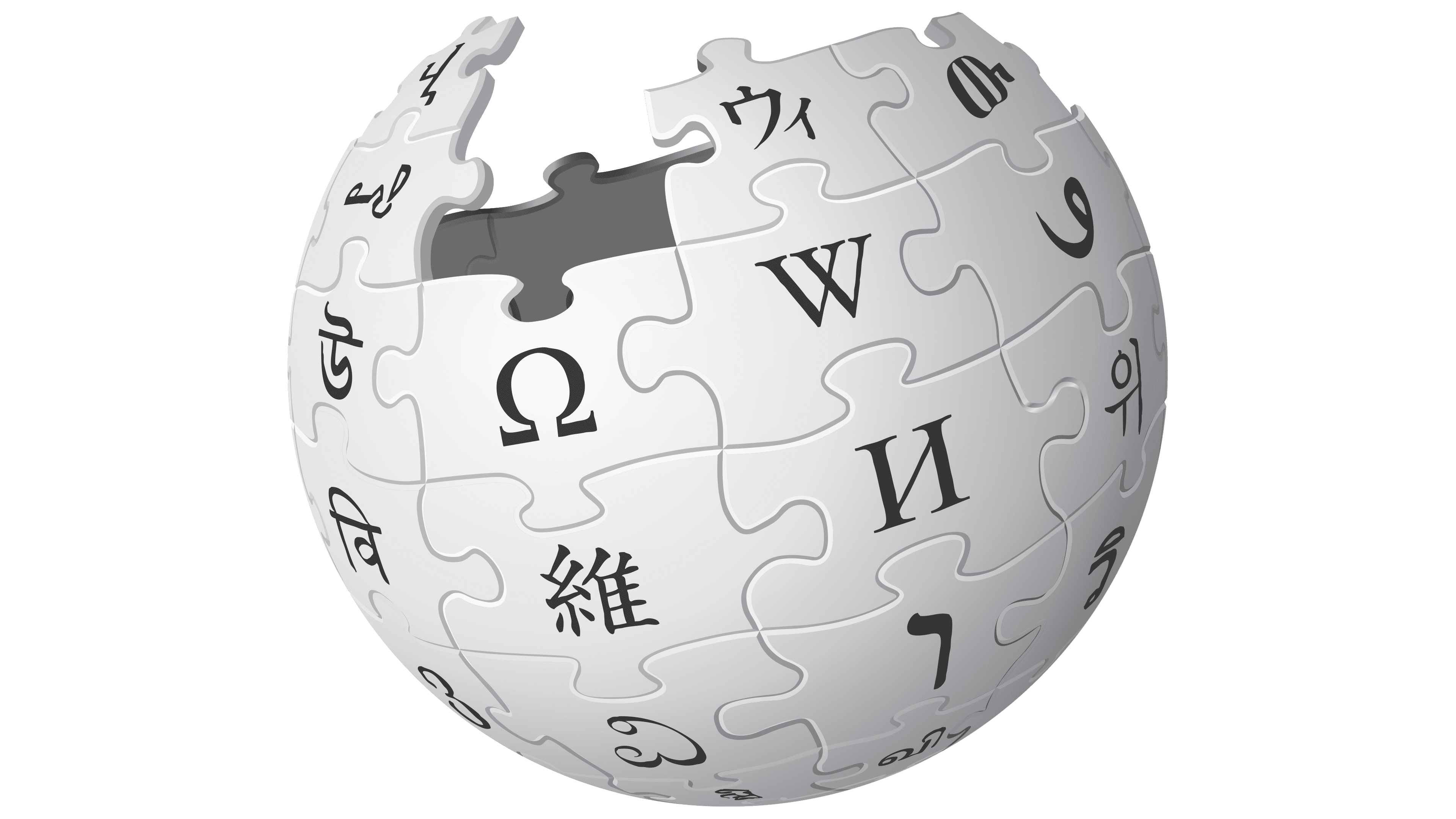 Wikipedia Logo PNG Download
