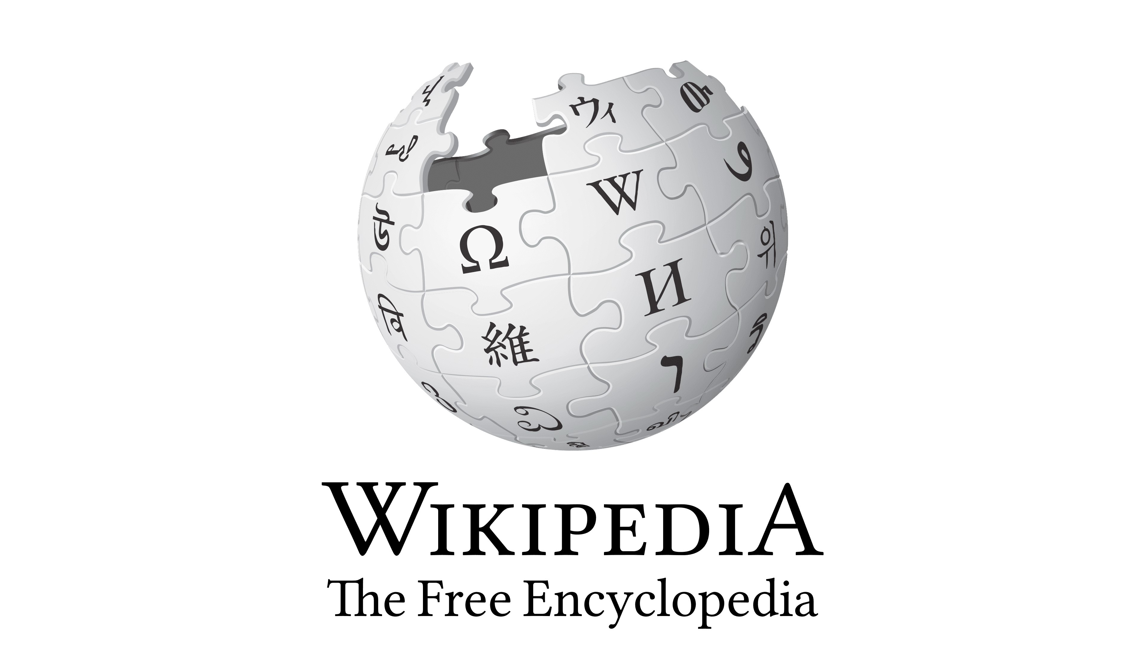 Wikipedia Logo PNG Download
