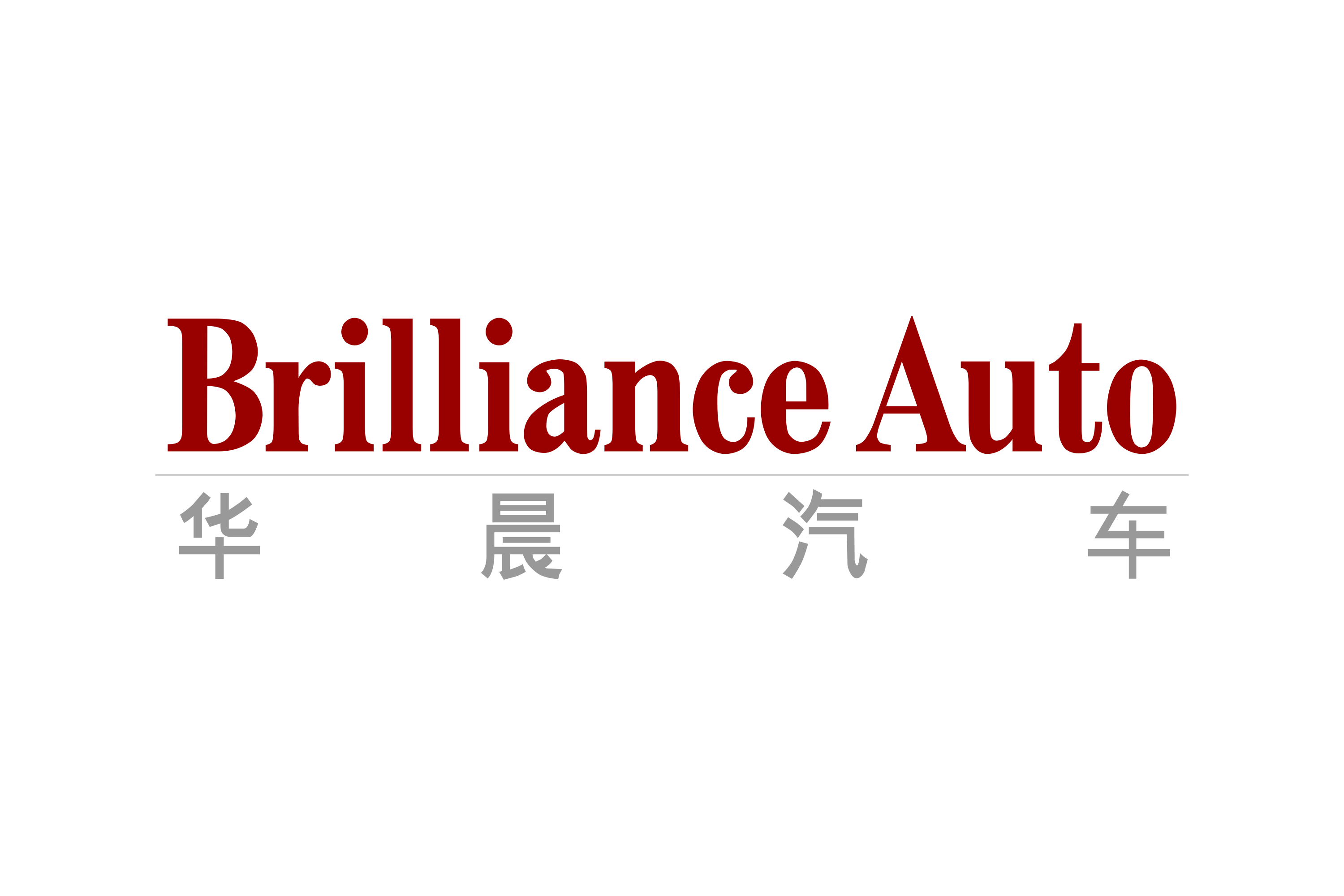 Brilliance Auto Logo PNG Download