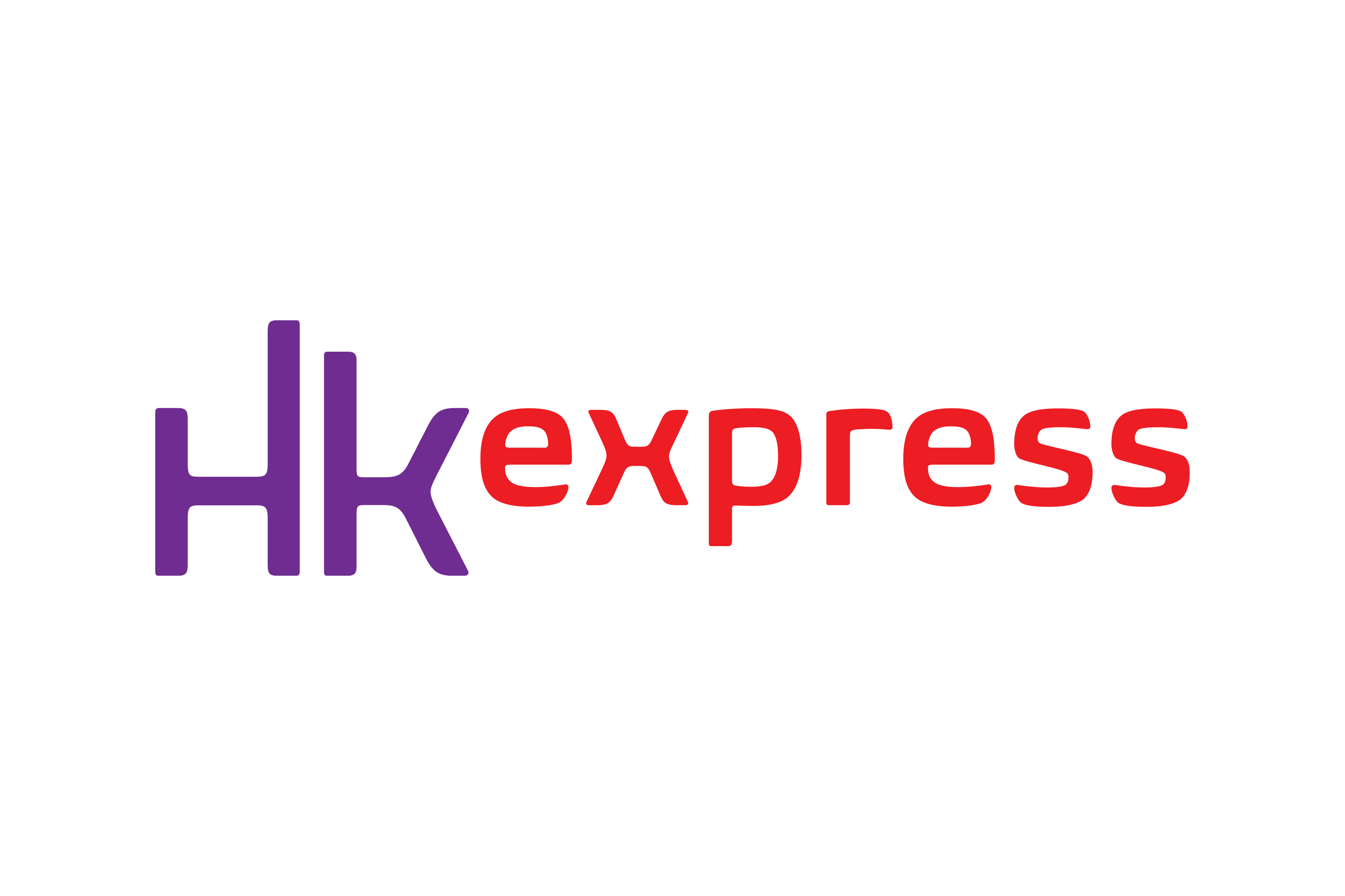 HK Express Logo PNG Download