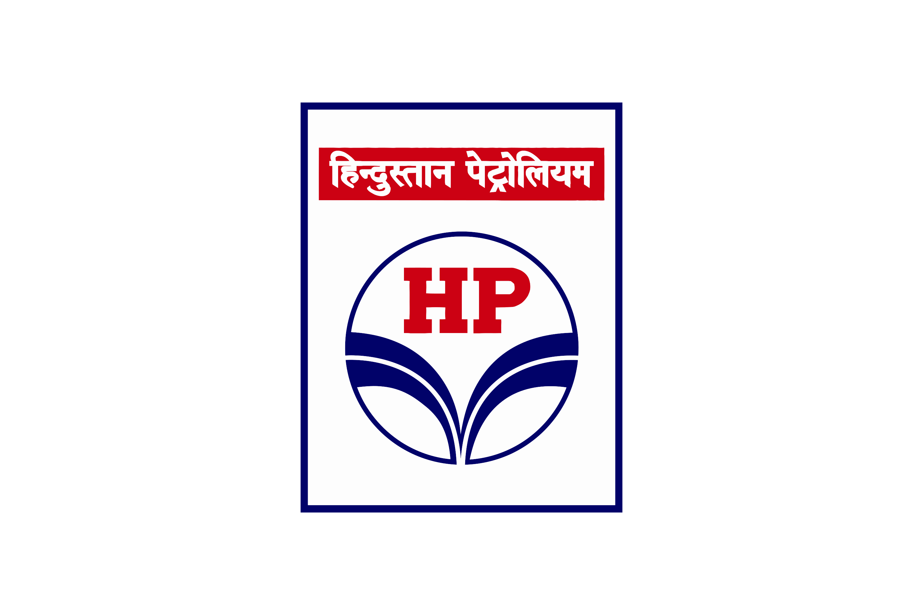 Hindustan Petroleum Logo PNG Download
