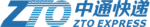 ZTO Express Logo PNG Download